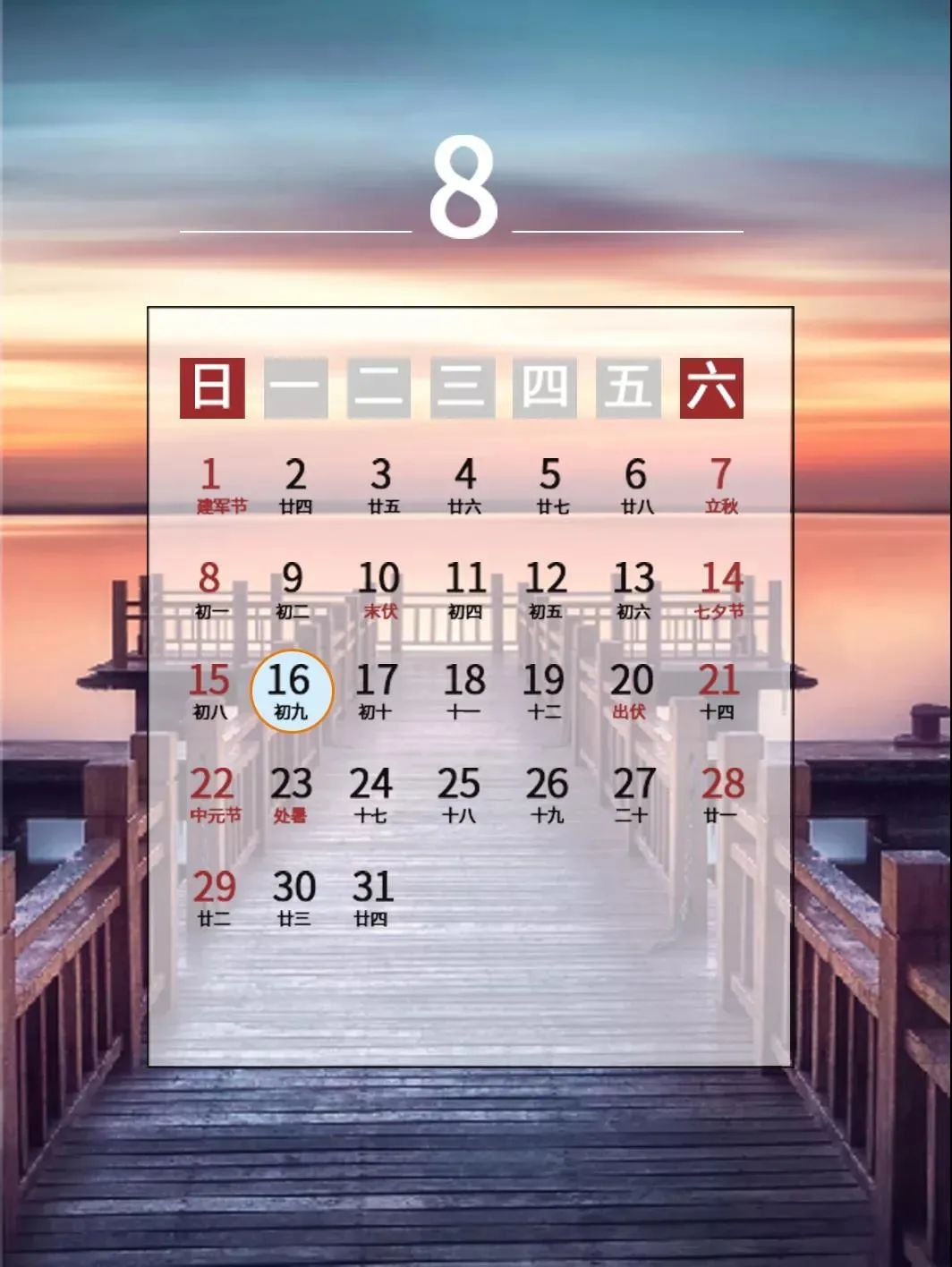 å¾ç